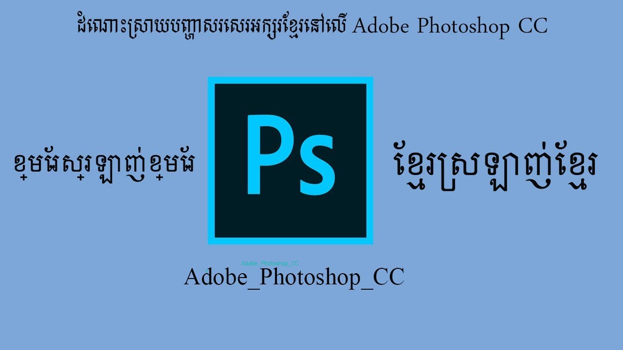 All khmer font style download
